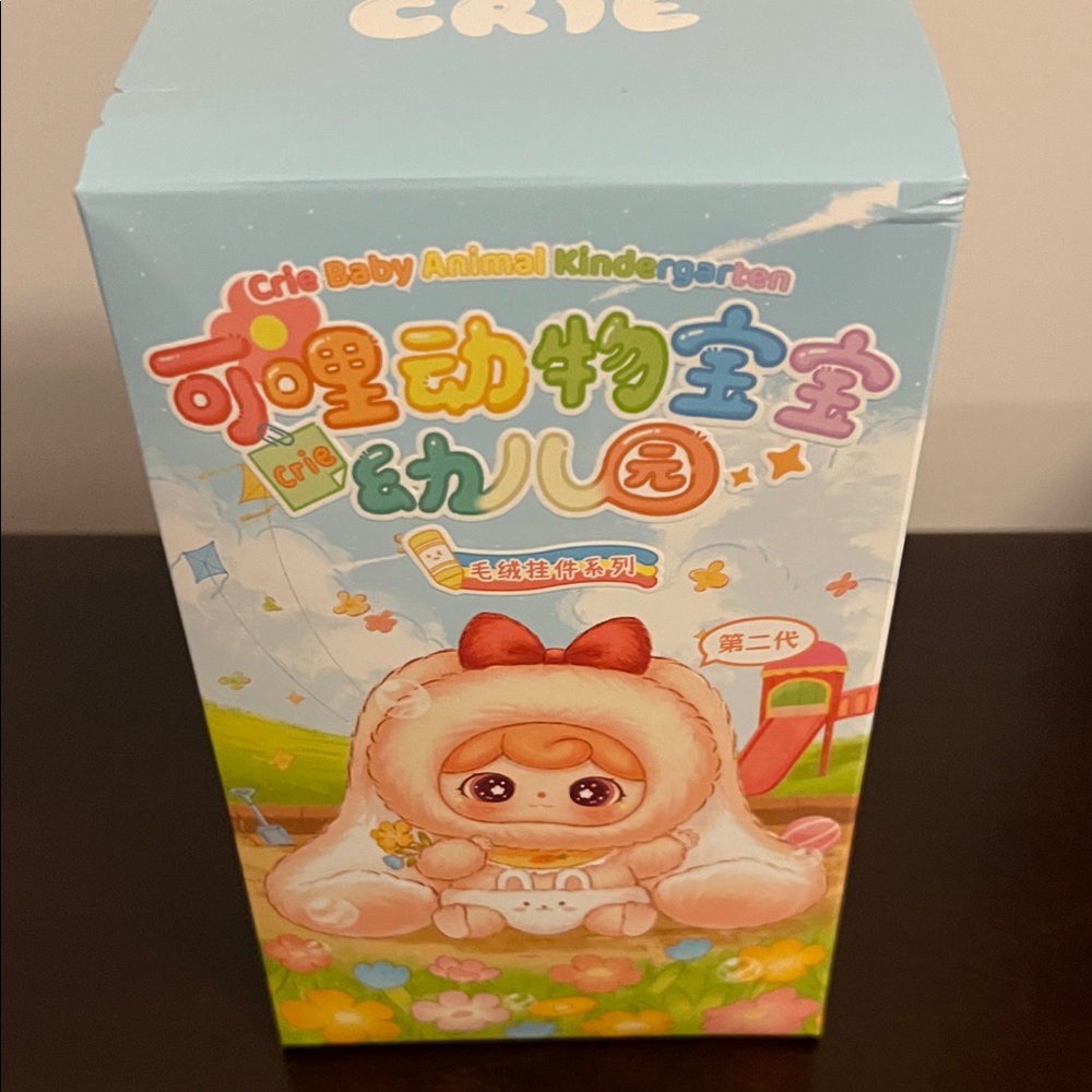 Cry baby Animal Kindergarten